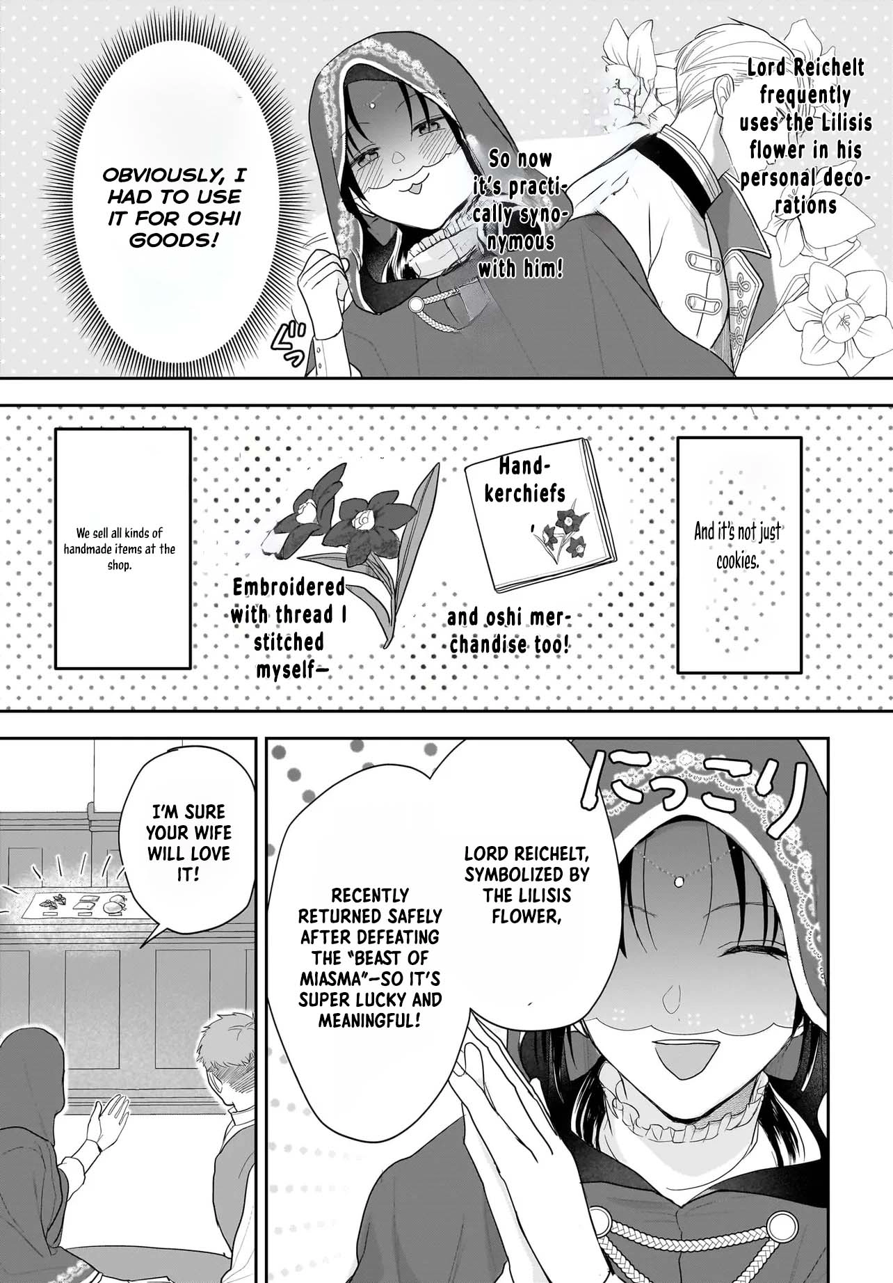 The Reincarnated Saint Wants to Support Her Idol! I’m a Oppressed Noble Lady Chapter 2 Page 19